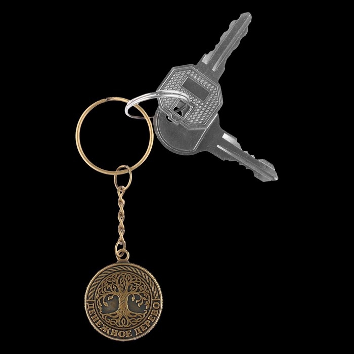 Брелок для ключей , металлический, оберег «Денежное дерево» диам. 2,5 см