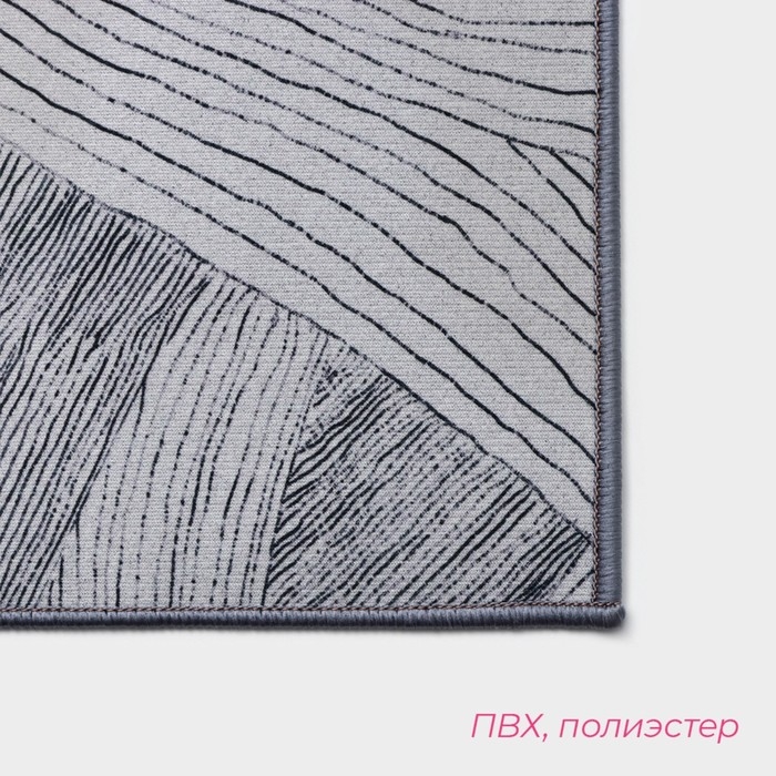 Коврики для ванной и туалета Доляна «Тига», 2 шт: 50×80 см, 50×40 см, форма МИКС Коврики для ванной и туалета Доляна «Тига», 2 шт: 50×80 см, 50×40 см, форма МИКС