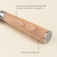 Нож кухонный хлебный SL Home &laquo;Калабрия&raquo;, нержавеющая сталь, 20.5 см, бежевый
