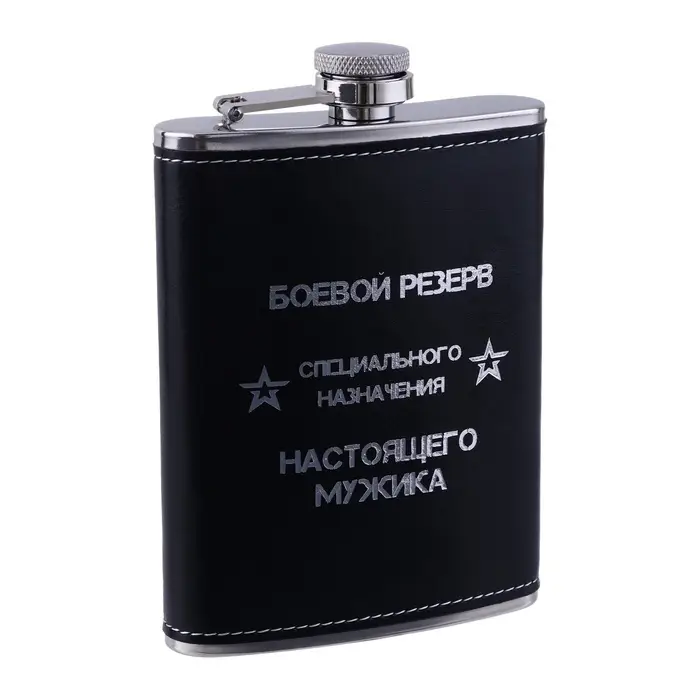Фляжка &laquo;Боевой резерв&raquo;, нержавеющая сталь, 240 мл, 8 oz
