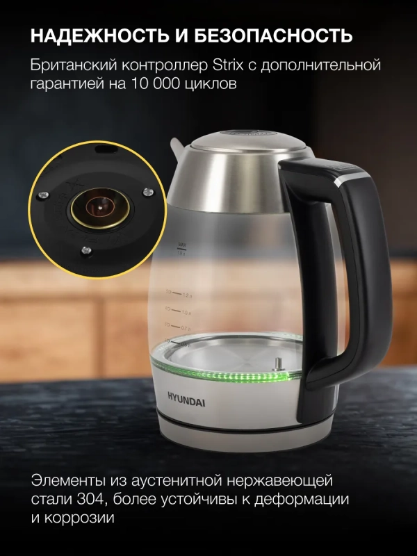 Чайник HYK-G9408 1,9л 2200Вт черный (стекло) Чайник HYK-G9408 1,9л 2200Вт черный (стекло)