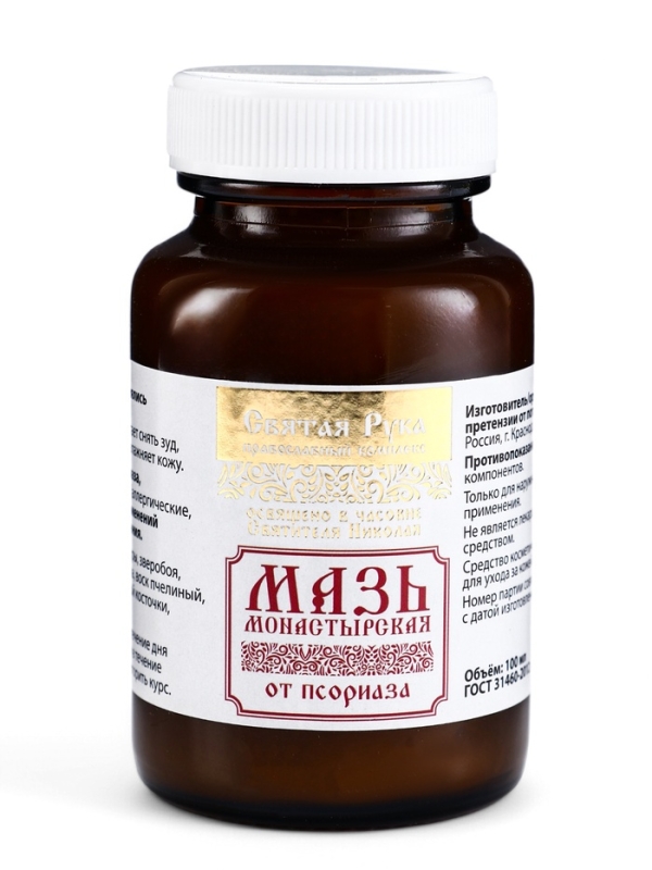 Мазь от Псориаза,  Мазь от Псориаза, "Святая рука", 100 мл