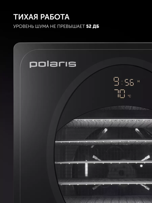 Сушилка для овощей и фруктов PFD 1106H Pro, дегидратор