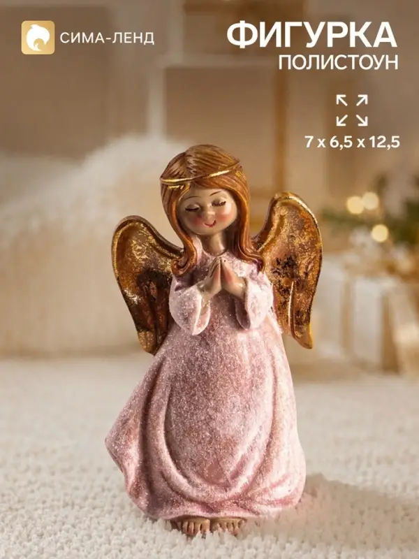 Фигурка &laquo;Девочка - ангел&raquo;, 7&times;6.5&times;12.5 см