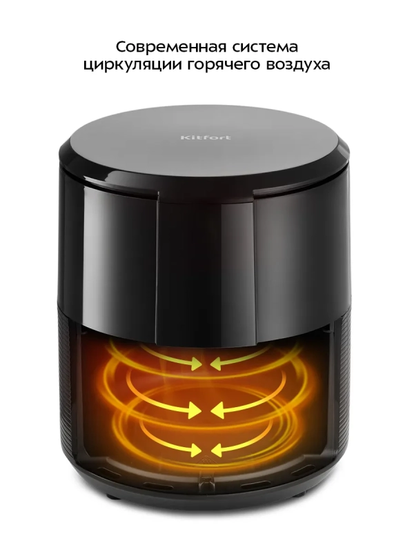 Аэрогриль электрический с решеткой КТ-2237 - 3 л - 1300 Вт Аэрогриль электрический с решеткой КТ-2237 - 3 л - 1300 Вт