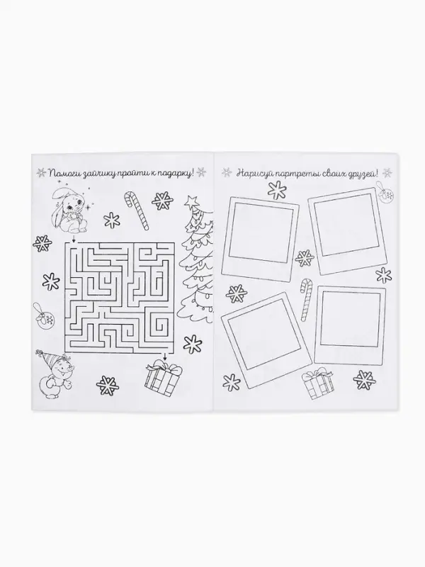 Блокнот детский с раскраской, А5, 8 страниц «Новогодний робот» Блокнот детский с раскраской, А5, 8 страниц «Новогодний робот»