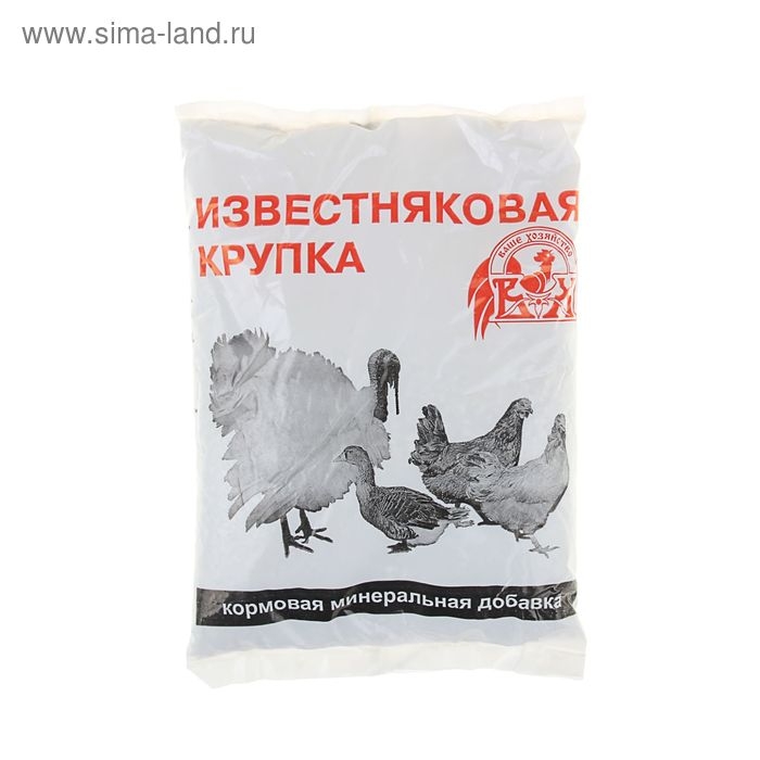 Известняковая крупка  Известняковая крупка "Ваше хозяйство", 1 кг