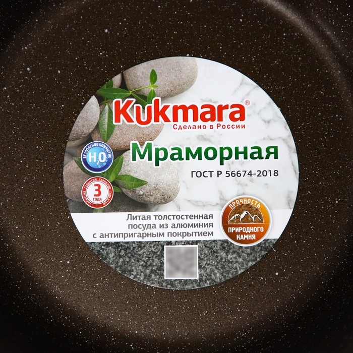 Жаровня, 5 л, d=30 см, антипригарное покрытие, цвет кофейный мрамор Жаровня, 5 л, d=30 см, антипригарное покрытие, цвет кофейный мрамор