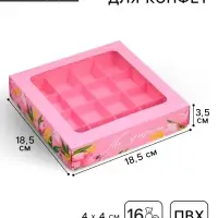 Коробка для конфет, кондитерская упаковка, 16 ячеек &laquo;От всего сердца&raquo;, 18.9&times;18.9&times;3.8 см