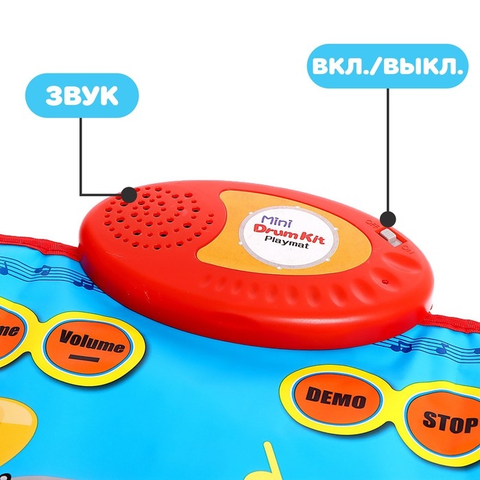 Музыкальный коврик &laquo;Барабаны&raquo;, 55 &times; 43 см