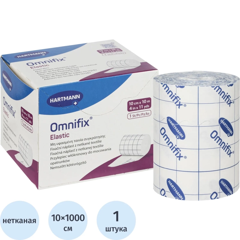 Пластырь неткан гипоалл бел 10мх10см OMNIFIX 9006033