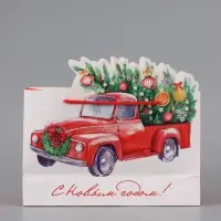 Пакет подарочный &laquo;Спешу к тебе&raquo;, 30&times;19.4&times;10 см