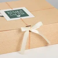 Коробка подарочная, упаковка, &laquo;Только для тебя&raquo;, 31 х 24.5 х 8 см