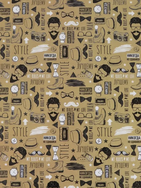 Бумага упаковочная глянцевая двухсторонняя &laquo;Брутальному мужчине&raquo;, 70&times;100 см