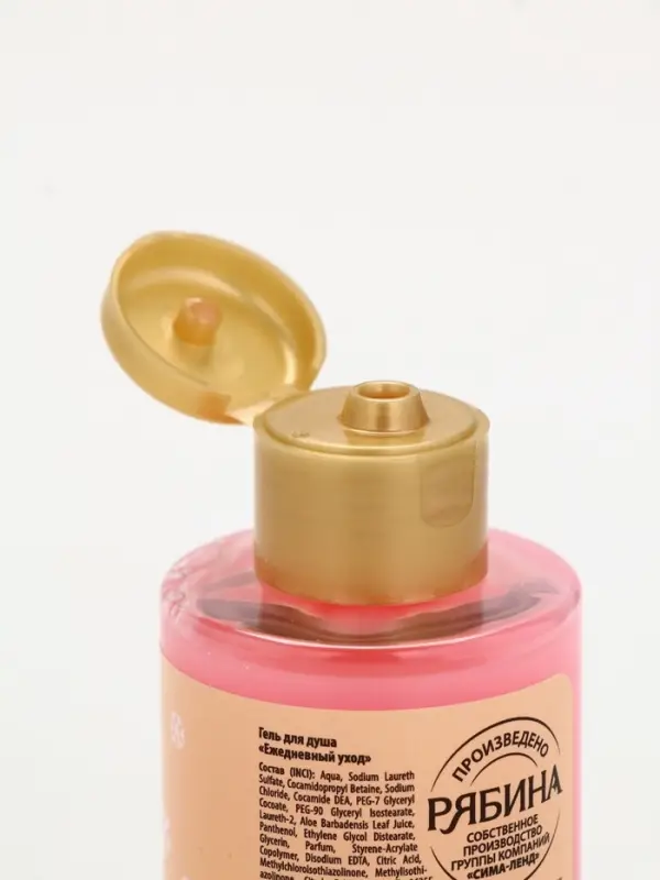 Гель для душа &laquo;Волшебство рядом&raquo;, новогодний набор 4 шт, URAL LAB