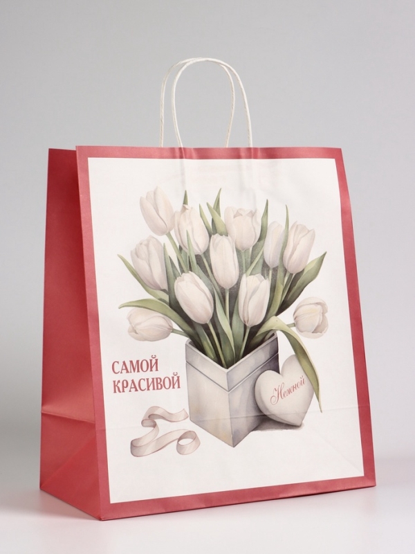 Пакет подарочный крафт «Самой красивой», 32×17.5×37 см Пакет подарочный крафт «Самой красивой», 32×17.5×37 см