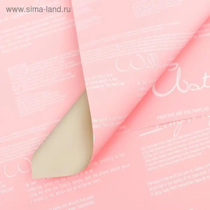 Пленка двусторонняя, для цветов, 58×58 см, розово-серая