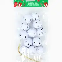 Бубенчики для рукоделия, набор 12 шт., размер 1 шт. &mdash; 3 см, белые