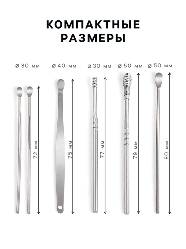 Набор для чистки ушей: кожаный чехол + 6 предметов Набор для чистки ушей: кожаный чехол + 6 предметов