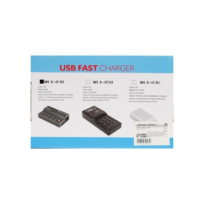 Зарядная станция WLX-838, 10 USB, 60 W, 12 А, выключатель, чёрная Зарядная станция WLX-838, 10 USB, 60 W, 12 А, выключатель, чёрная