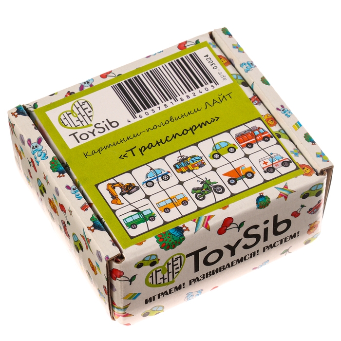 Картинки-половинки «Транспорт» Картинки-половинки «Транспорт»