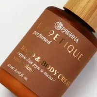 POETIQUE Крем для тела по мотивам аромата "Vanilla blend", 60 мл