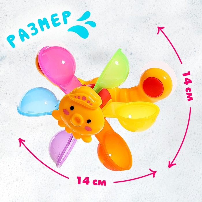 Набор игрушек для ванны «Водолей», 6 предметов, цвета МИКС Набор игрушек для ванны «Водолей», 6 предметов, цвета МИКС