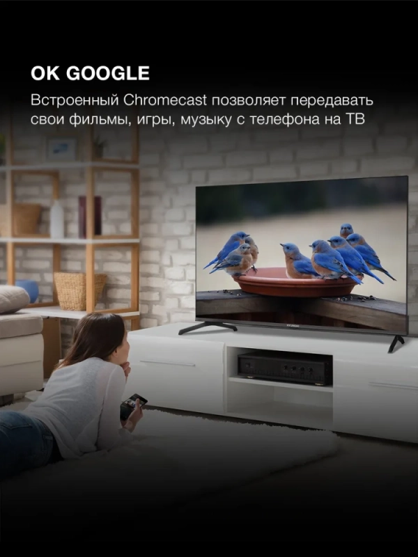 Телевизор H-LED43BU7006 Smart Android TV