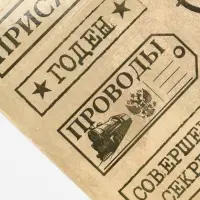 Дембельская книга "Служу России", 23 х 22 см
