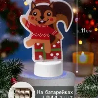 Световая картинка на подставке &laquo;Белочка&raquo;, 11 см, 1 LED, от батареек, свечение тёплое белое