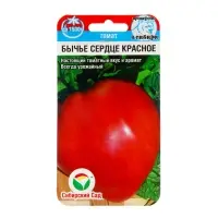Семена Томат "Бычье сердце" красное, среднеспелый, 20 шт