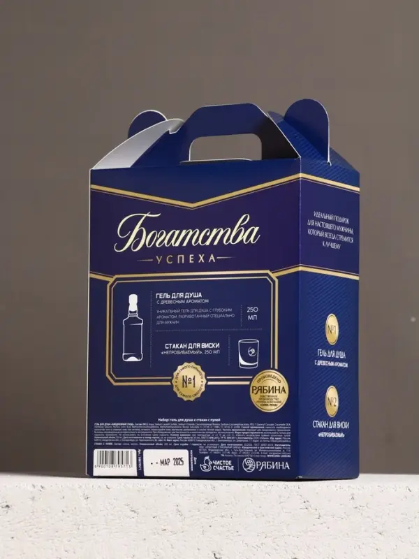Набор Набор "Богатства", гель для душа виски и стакан с пулей