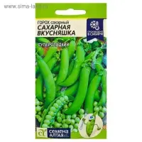 Семена Горох "Сахарная Вкусняшка", среднепоздний, ц/п, 10 г Семена Горох "Сахарная Вкусняшка", среднепоздний, ц/п, 10 г