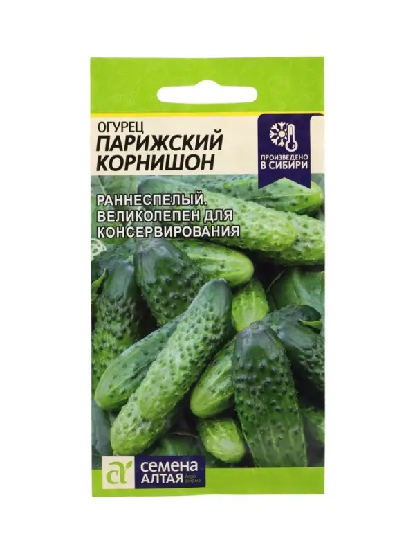 Семена Огурец &laquo;Парижский Корнишон&raquo;, 0.5 г, &laquo;Семена Алтая&raquo;