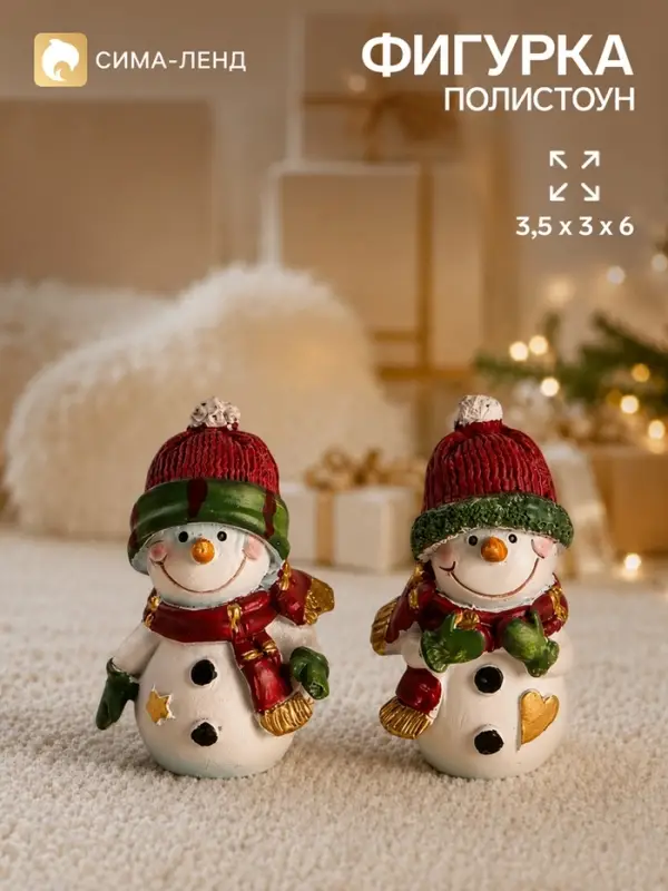 Фигурка &laquo;Снеговички в шарфиках&raquo;, набор 2 шт., 3.5&times;3&times;6 см