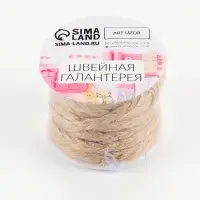 Тесьма декоративная холщовая &laquo;Косичка&raquo;, 6 мм, 9&plusmn;0.5 м, бежевая