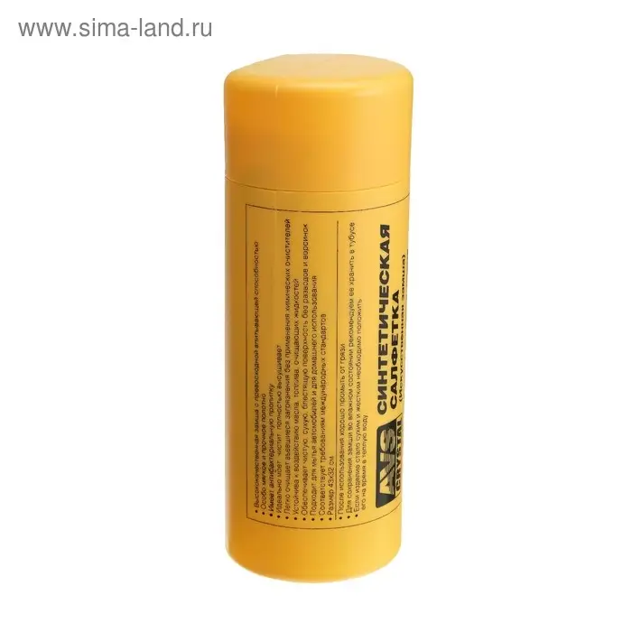 Замша протирочная AVS CH-4332A супервпитывающая, 43&times;32 см