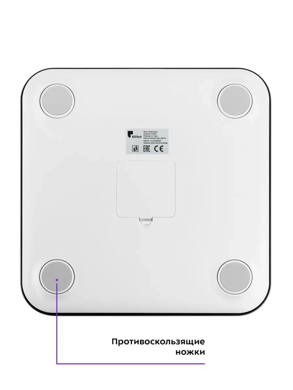 Умные весы напольные электронные с приложением КТ-807