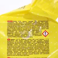 Стиральный порошок Ушастый нянь, для стирки детского белья, 4.5 кг