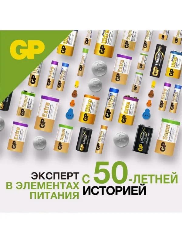 Батарейка алкалиновая GP Mercury Free, А23 (23AF, V23GA, MN21)-5BL, 12 В, блистер, 5 шт.
