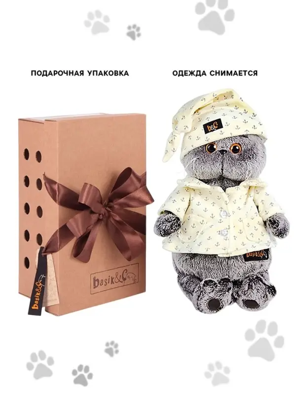 Мягкая игрушка &laquo;Кот Басик в пижаме&raquo;, 22 см