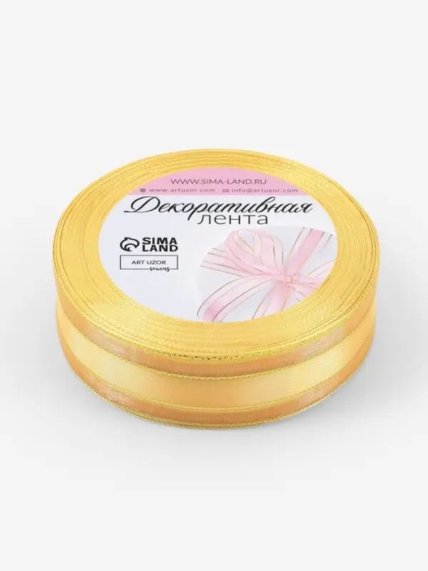 Лента декоративная, капроновая/атласная, с люрексом, 25 мм, 18&plusmn;1 м, цвет золотой