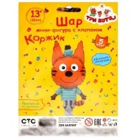 Воздушные шары фольгированные 13" &laquo;Три Кота. Коржик&raquo;, фигура, 5 шт.