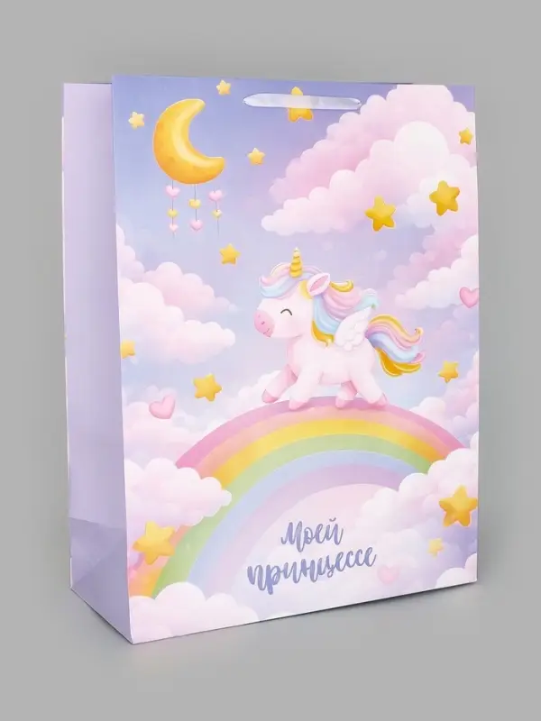 Пакет подарочный &laquo;Принцесса&raquo;, радуга, XXL 46 &times; 61 &times; 20 см