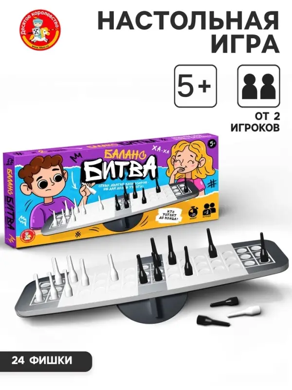 Настольная игра &laquo;Баланс Битва&raquo;
