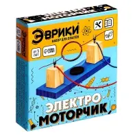 Набор для опытов &laquo;Электромоторчик&raquo;, из дерева