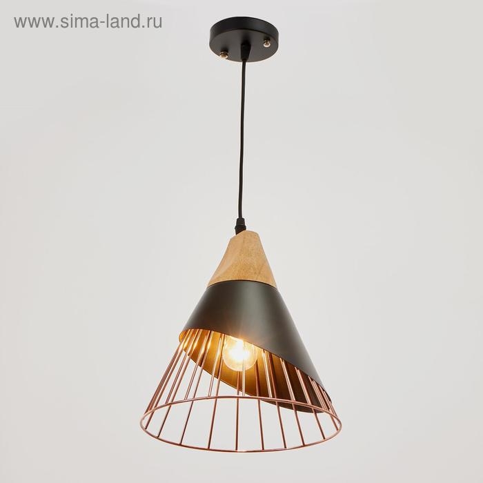 Светильник BayerLux 34523/1 E27 40Вт черный-розовое золото 25х25х27-127 см