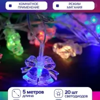 Гирлянда &laquo;Нить&raquo; 5 м с насадками &laquo;Два колокольчика&raquo;, IP20, прозрачная нить, 20 LED, свечение мульти (RG/RB), мигание, 220 В