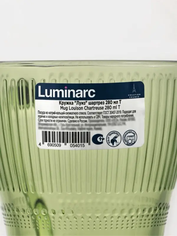 Кружка Luminarc &laquo;Луиз&raquo;, 280 мл, стекло, шартрез