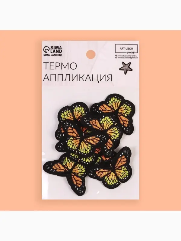 Термоаппликация «Бабочка», 4.3×3 см, разноцветная Термоаппликация «Бабочка», 4.3×3 см, разноцветная
